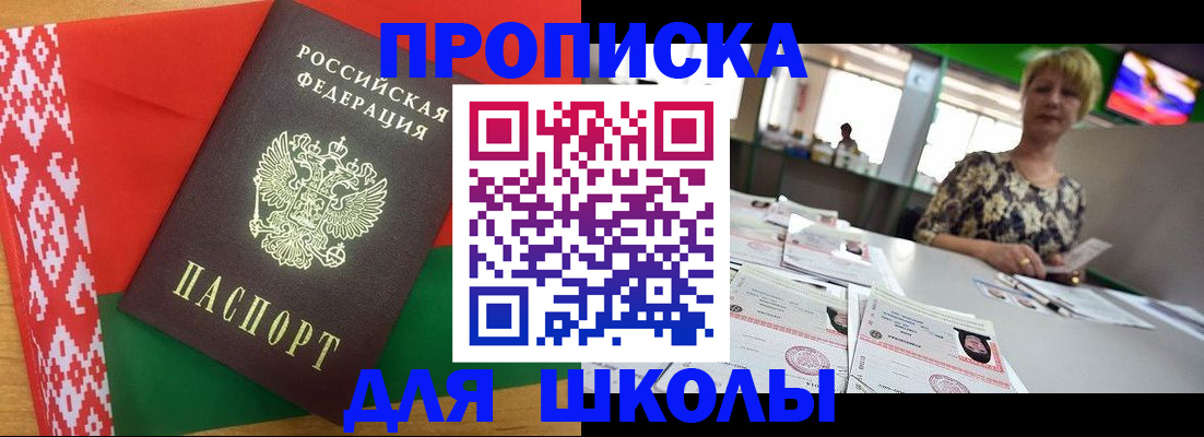 временная регистрация законно в Медногорске